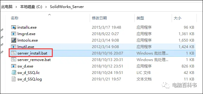 solidworks怎么删除文件